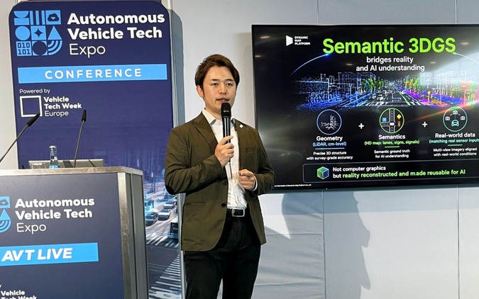 ダイナミックマップ、ドイツ自動運転国際展示会「AVTE 2026」に出展…AIネイティブデータと交通シミュレーション紹介 画像
