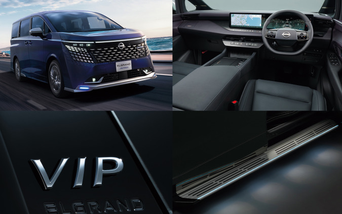 日産『エルグランド』新型、「AUTECH」や「VIP」などカスタム4モデルを発売、“おもてなし”力アップ 画像