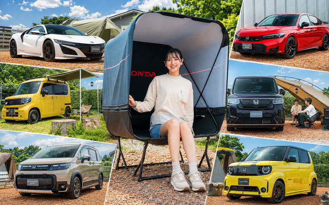 NSXでデイキャンプ!? ホンダアクセスが提案する車中泊＆アウトドア活用術 画像