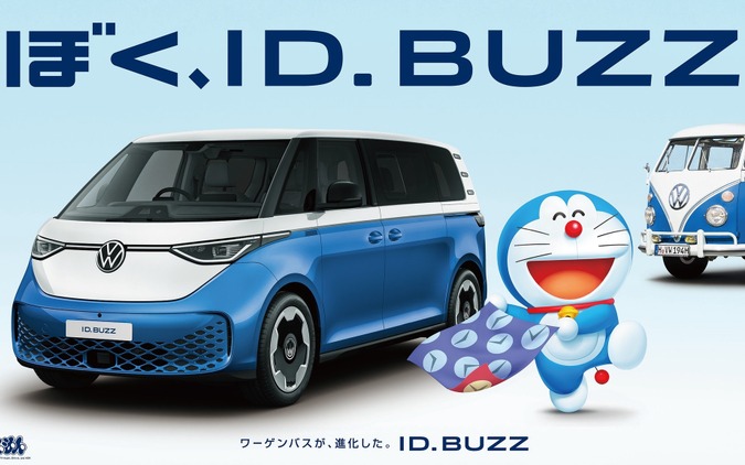 VWジャパン、ドラえもんを起用…電動ミニバン『ID. Buzz』日本導入1周年記念 画像