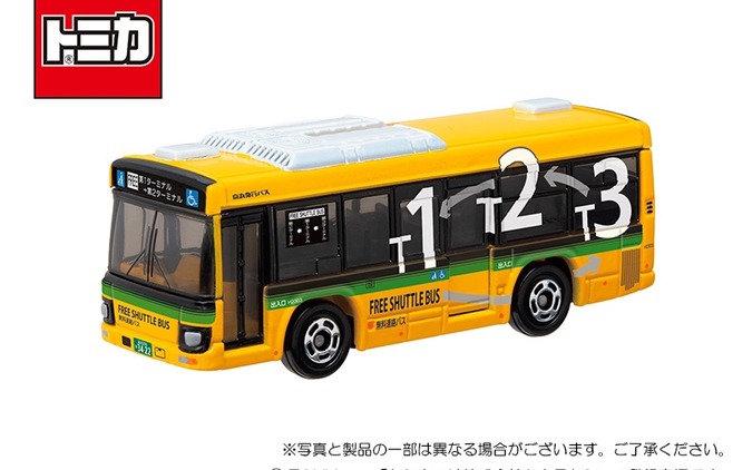 トミカの京急オリジナル新作、「京浜急行バス 羽田空港ターミナル連絡バス いすゞ エルガ」…先行発売 画像