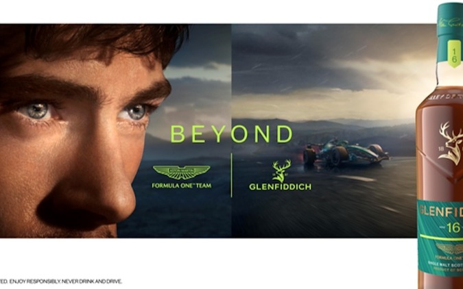 グレンフィディック16年、アストンマーティンF1とのコラボ限定品を発売 画像