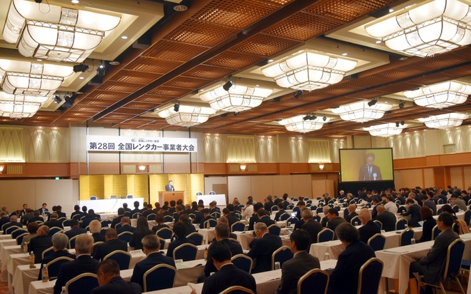 第28回全国レンタカー事業者大会が札幌で開催、拡大するインバウンド需要への対応を呼びかけ 画像