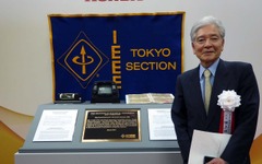 【カーナビ発祥】ホンダのジャイロケータがIEEEマイルストーン受賞…“生みの親”田上氏が語る開発秘話 画像