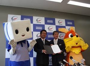 合意書を締結した荒木社長と渡邊社長。両社のキャラクター「はこぶくん」と「ほっくん」も出席した。