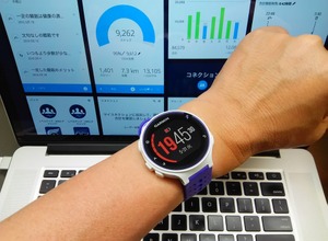 スマホあるいはパソコンとペアリング設定すると、あとは自動で走行データを同期する