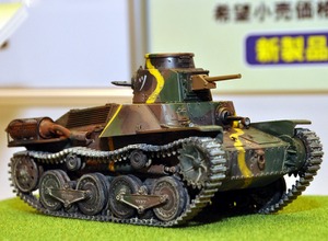 1/35「帝国陸軍　九五式軽戦車[ハ号] ノモンハン」