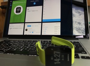 ForeAthlete 35Jで取得したデータはパソコンやスマホで管理できる