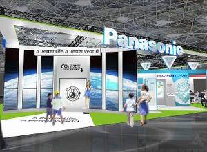 パナソニック ブースイメージ