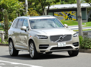 ボルボXC90 T8 Twin Engine AWD