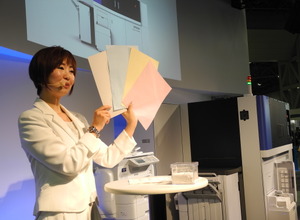 「ペーパーラボA-8000」でつくった再生紙