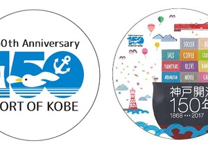 「神戸開港150年」記念列車に取り付けられるヘッドマークのイメージ。1月13日から運行される。