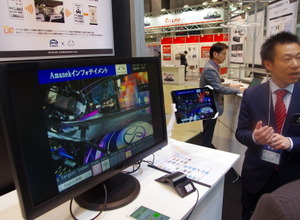 アマネク・テレマティクスデザインブース（ATTT16）