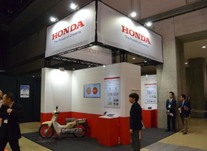 ATTT 2017 ホンダブース