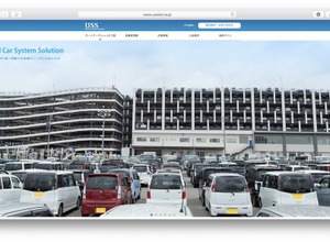 USS（ウェブサイト）