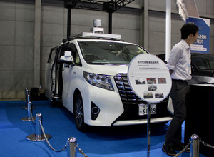 自動運転システムを搭載したトヨタ・アルファード（参考画像）