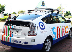 レベル3自動運転の例：埼玉工業大学発の自動運転ベンチャー「フィールドオート」