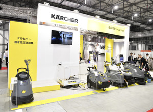 ケルヒャー（オートサービスショー2019）