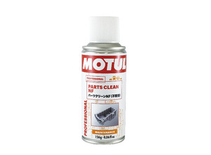 MOTUL パーツクリーン NF