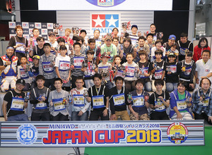 ミニ四駆ジャパンカップ チャンピオン決定戦（昨年の模様）