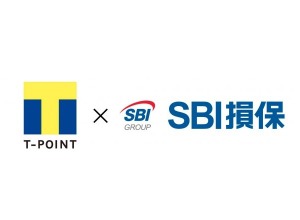 SBI損保の自動車保険が来春よりTポイントサービスを導入