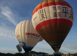 一関・平泉バルーンフェスティバル（10月16日）
