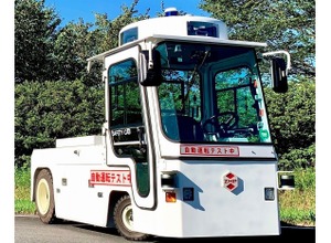 ZMP製CarriRo Tractor 25T