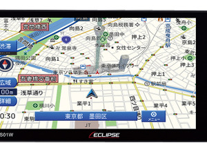 イクリプス AVN-LS01W