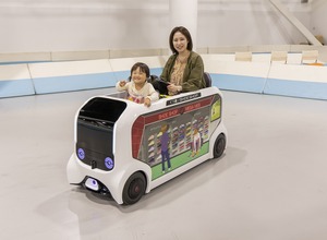 親子 eパレット