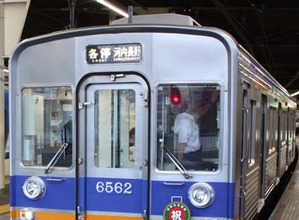 高野線で運用されている南海6200系。南海では2019年8月にも特急用50000系『ラピート』で台車亀裂が起こったが、台車メーカーは6200系と同じ住友金属工業だった。