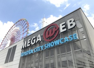 MEGA WEB