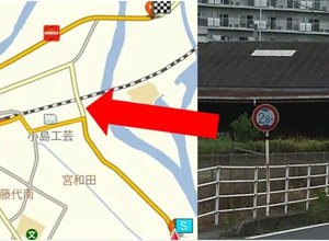 車種を「大型車」、車高を「2.9ｍ」に設定した場合