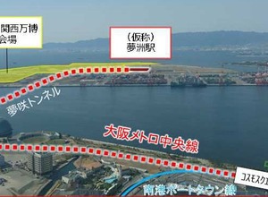 大阪メトロ中央線の延伸ルート。海面下の夢咲（ゆめさき）トンネルを抜けて人工島にある夢洲駅へ至る。