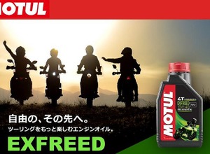 MOTUL EXFREED 10W-40