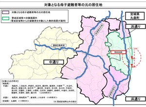 東日本大震災合同調査報告 共通編 1 / 東日本大震災合同調査