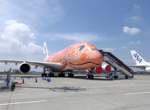 FLYING HONU 3号機