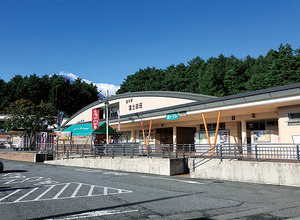 道の駅 富士吉田（山梨県富士吉田市）
