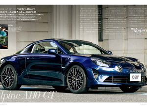 スクランブル・アーカイブ アルピーヌ・ヌーヴォ