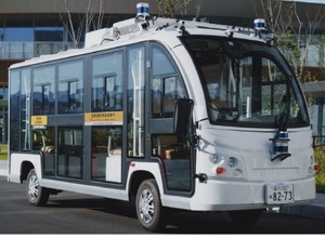 実証実験で使用する自動運転バスのイメージ