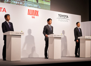 合同記者会見の臨む（左から）トヨタ自動車の早川茂副会長、トヨタアルバルク東京の林邦彦社長、トヨタ不動産の山村知秀社長