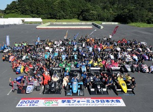 「学生フォーミュラ2022」は、エコパ(静岡県掛川市)において、計69チームがエントリーして実施された