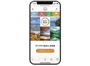 「NIKKO MaaS」