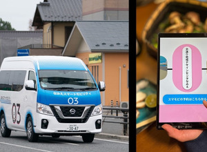 なみえスマートモビリティに商業店舗向けの「ミニデジタル停留所」を導入