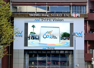 動画掲出イメージ