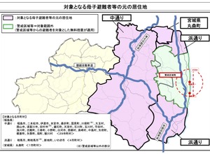 高速道路無料措置の対象となる母子避難者等の元の居住地