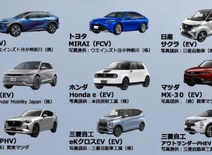 Zero Carbon Yokohama 次世代自動車試乗会 in みなとみらい