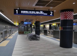 新横浜駅ホーム
