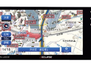 イクリプス AVN-LS03W