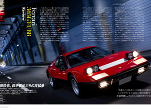 『SCUDERIA 140』