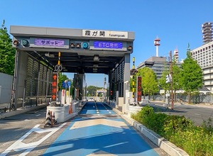 ETC専用料金所（霞が関）